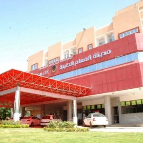 Medical Military Hospital